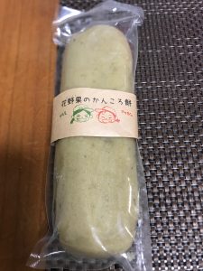 かんころ餅