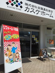 本日・明日開催！