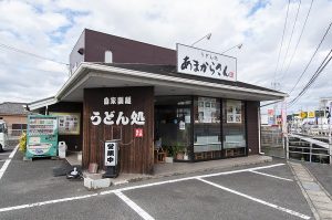 玉島の名店紹介