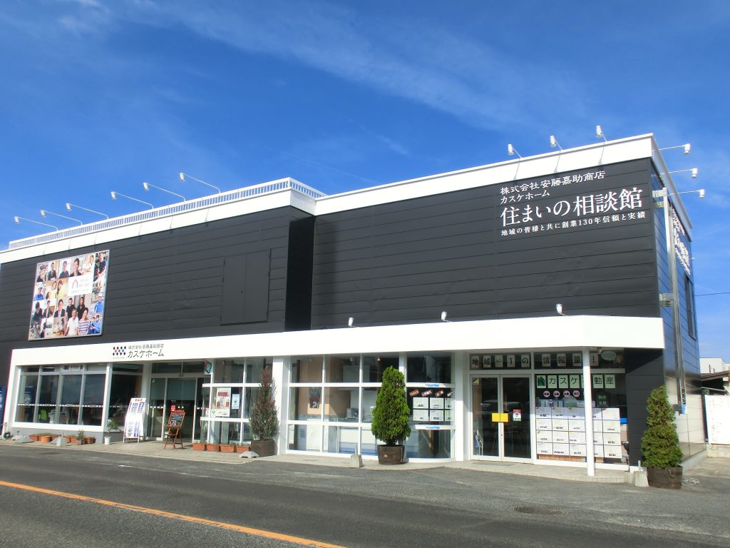 10/26（土）・27（日）10：00～17：00　秋のリフォーム・不動産相談フェア　玉島店・笠岡店同時開催！