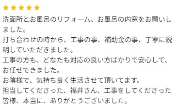 総社市 |ホーロー素材でお手入れ簡単！キレイが続きます☆