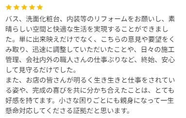 総社市 |こだわりの詰まった素敵な空間になりました