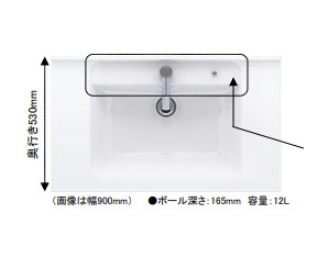 洗面リフォーム　Panasonic　シーライン【幅75㎝】