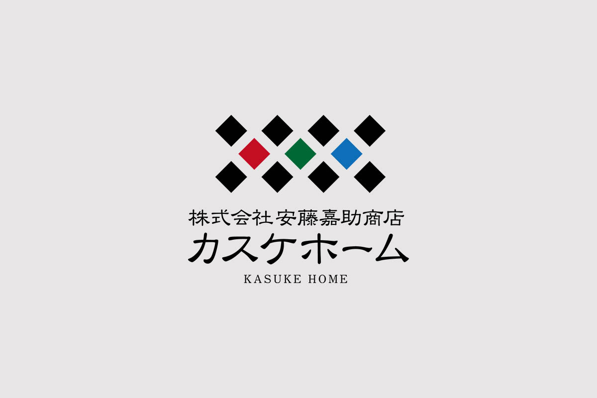 年末年始のお休みをいただきます。