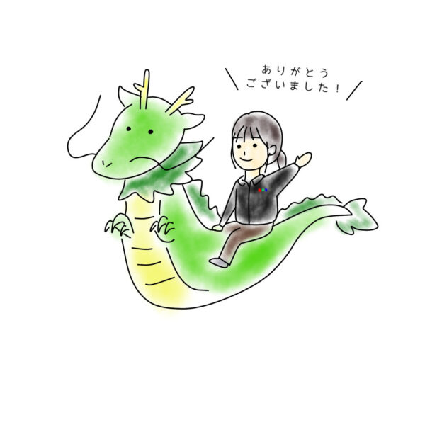 今年もありがとうございました🐉